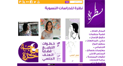 Desktop Screenshot of nazra.org